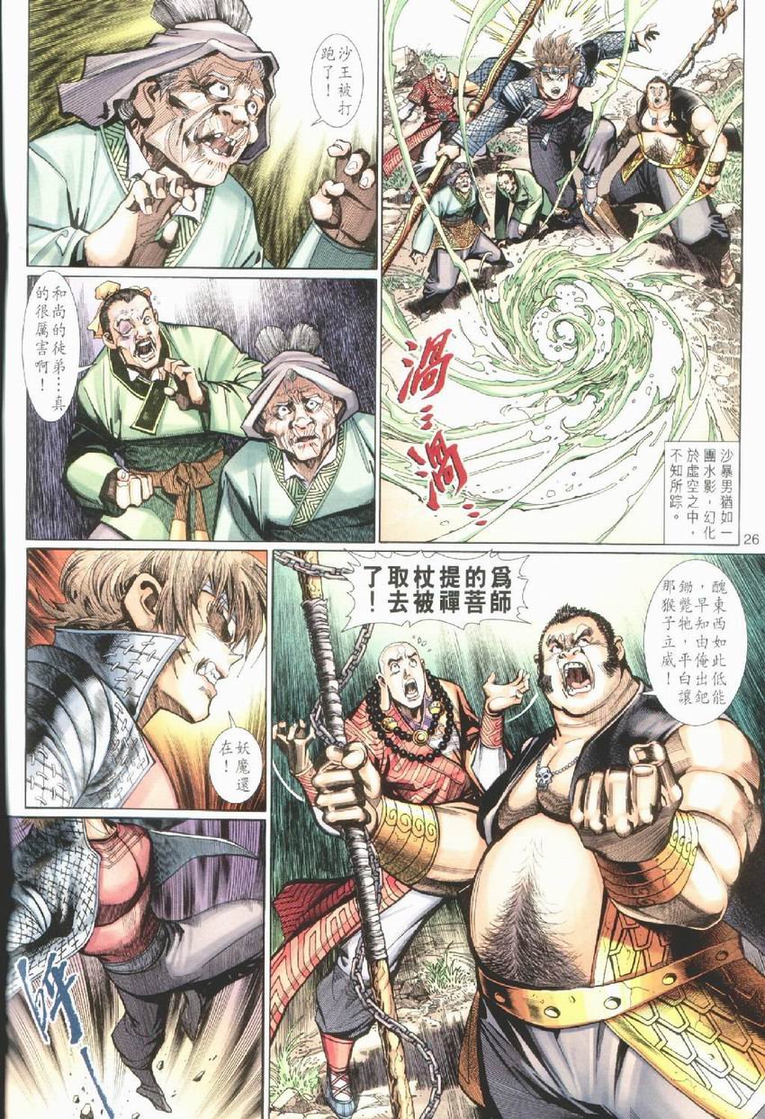 第21卷