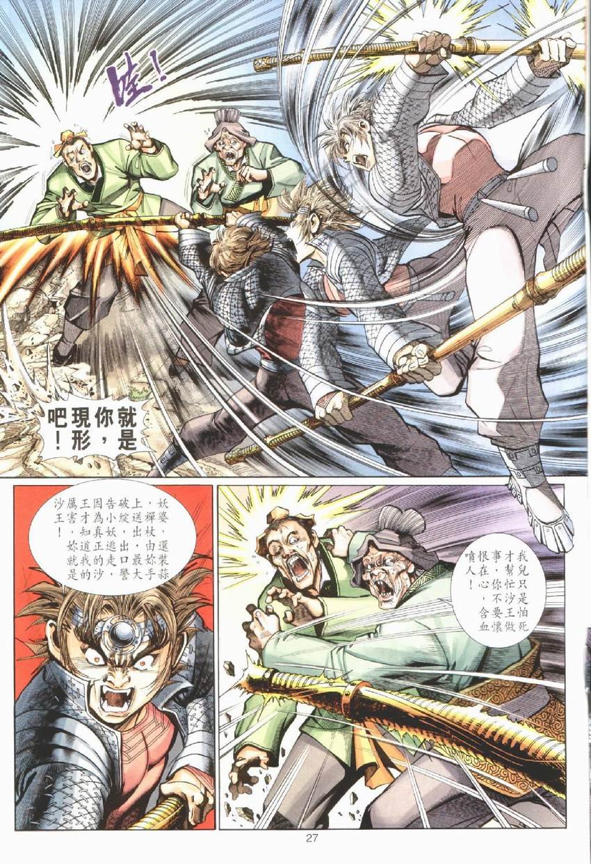 第21卷