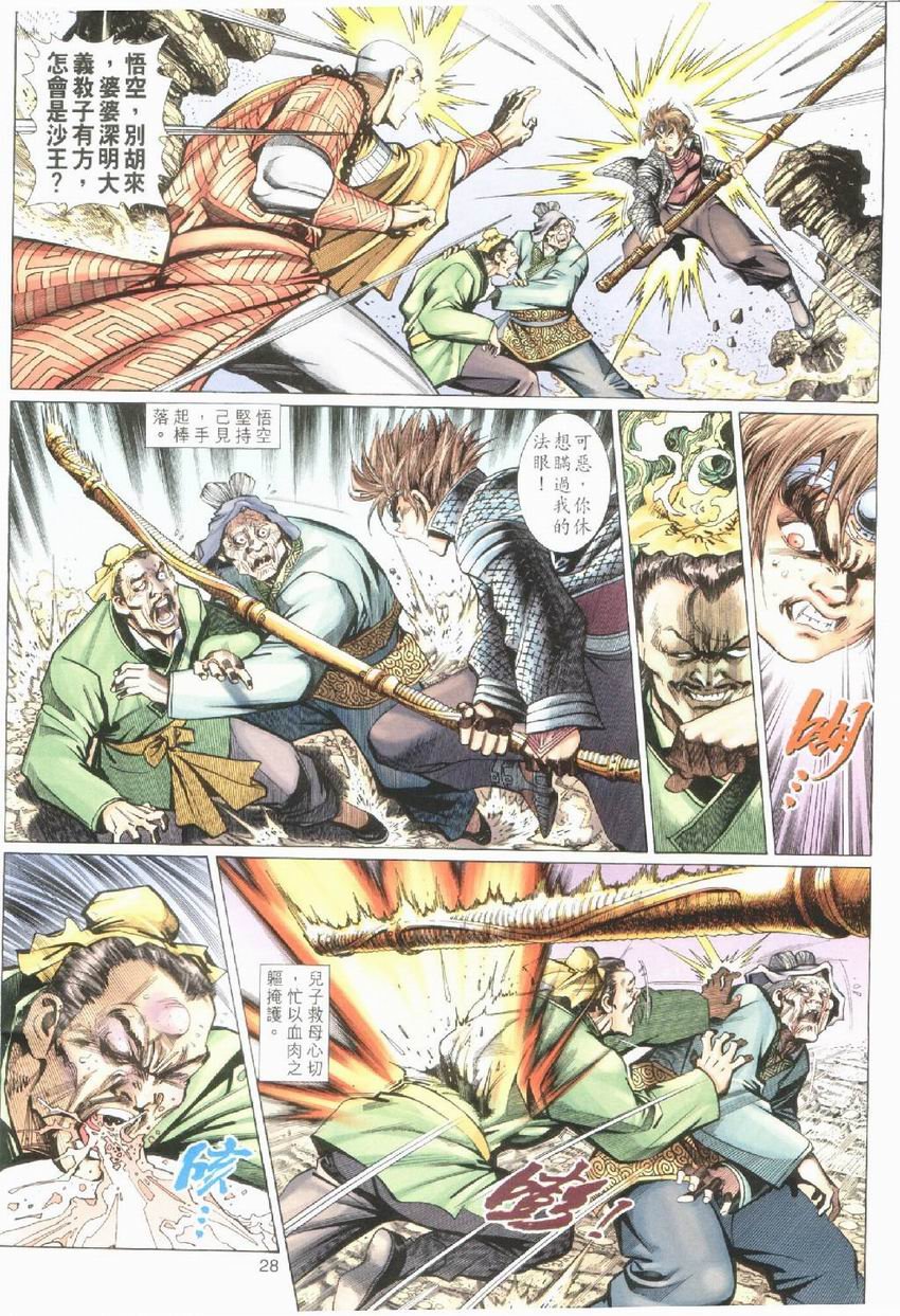 第21卷