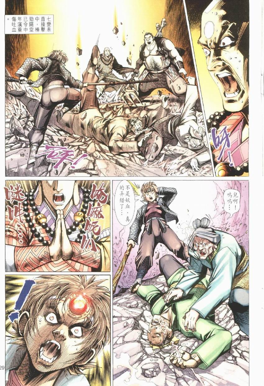 第21卷