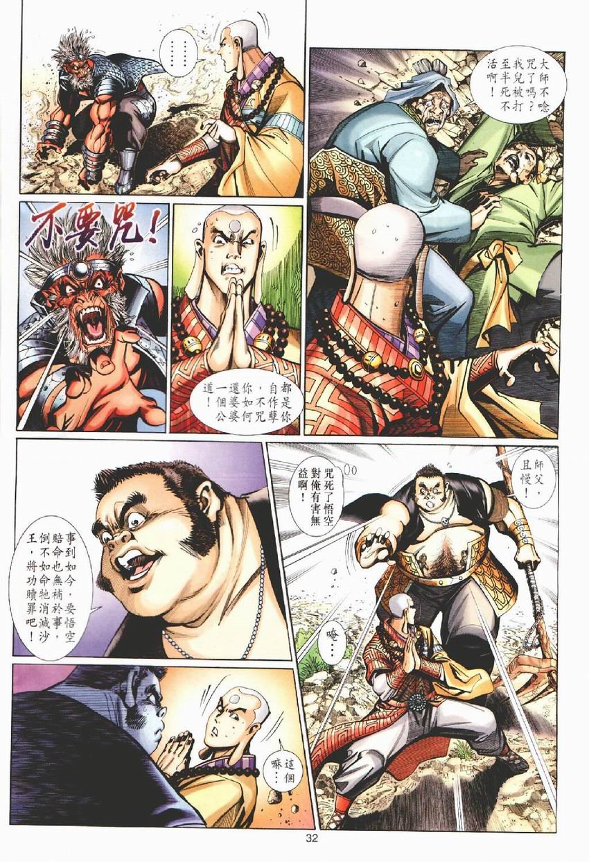 第21卷