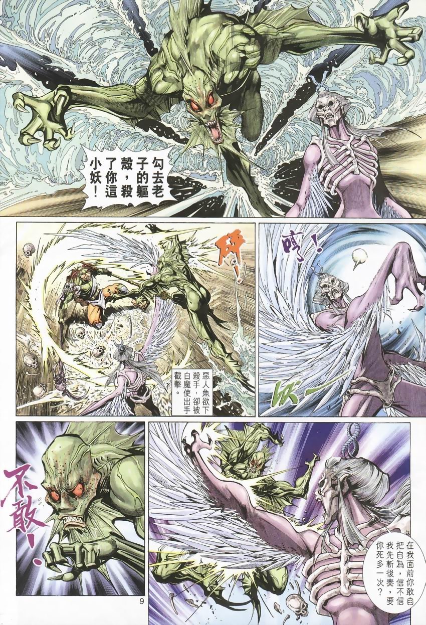 第22卷