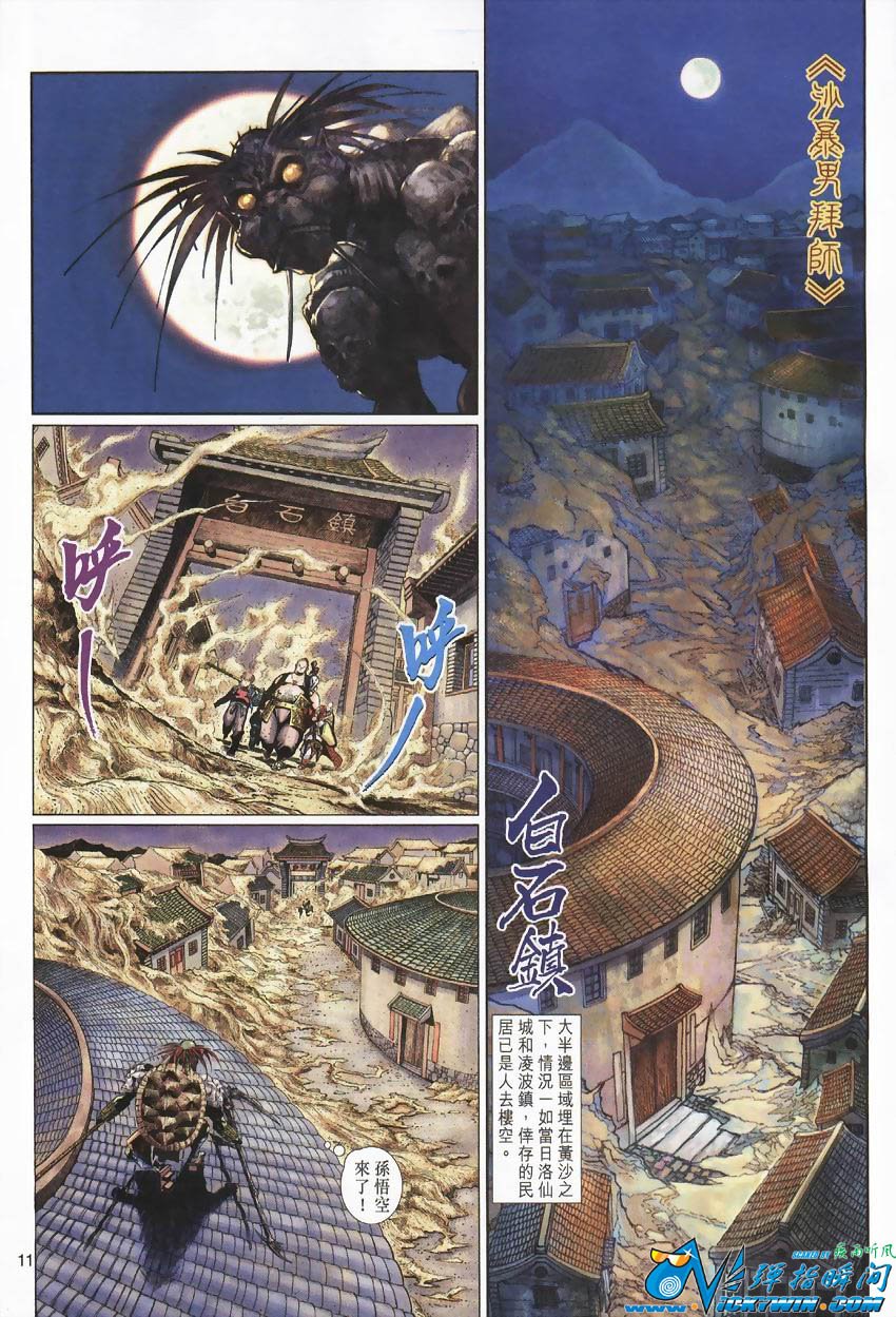 第22卷