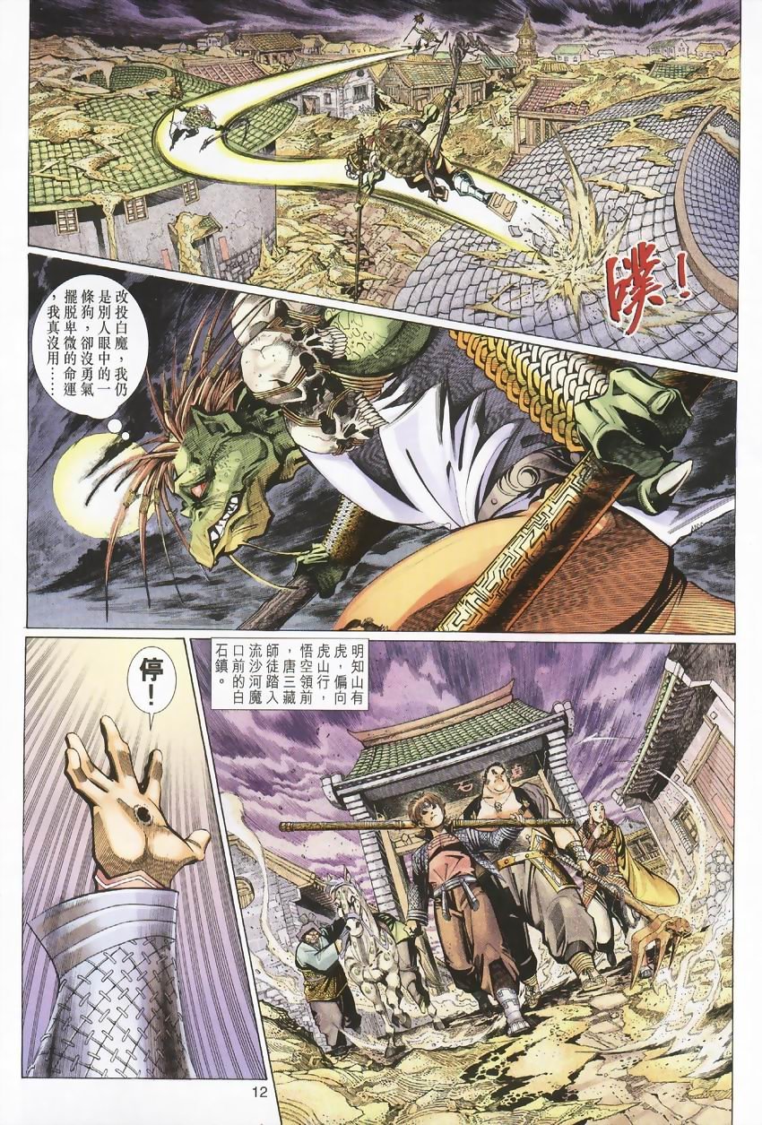 第22卷
