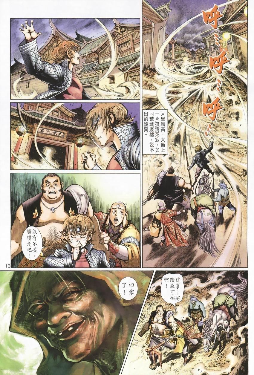 第22卷