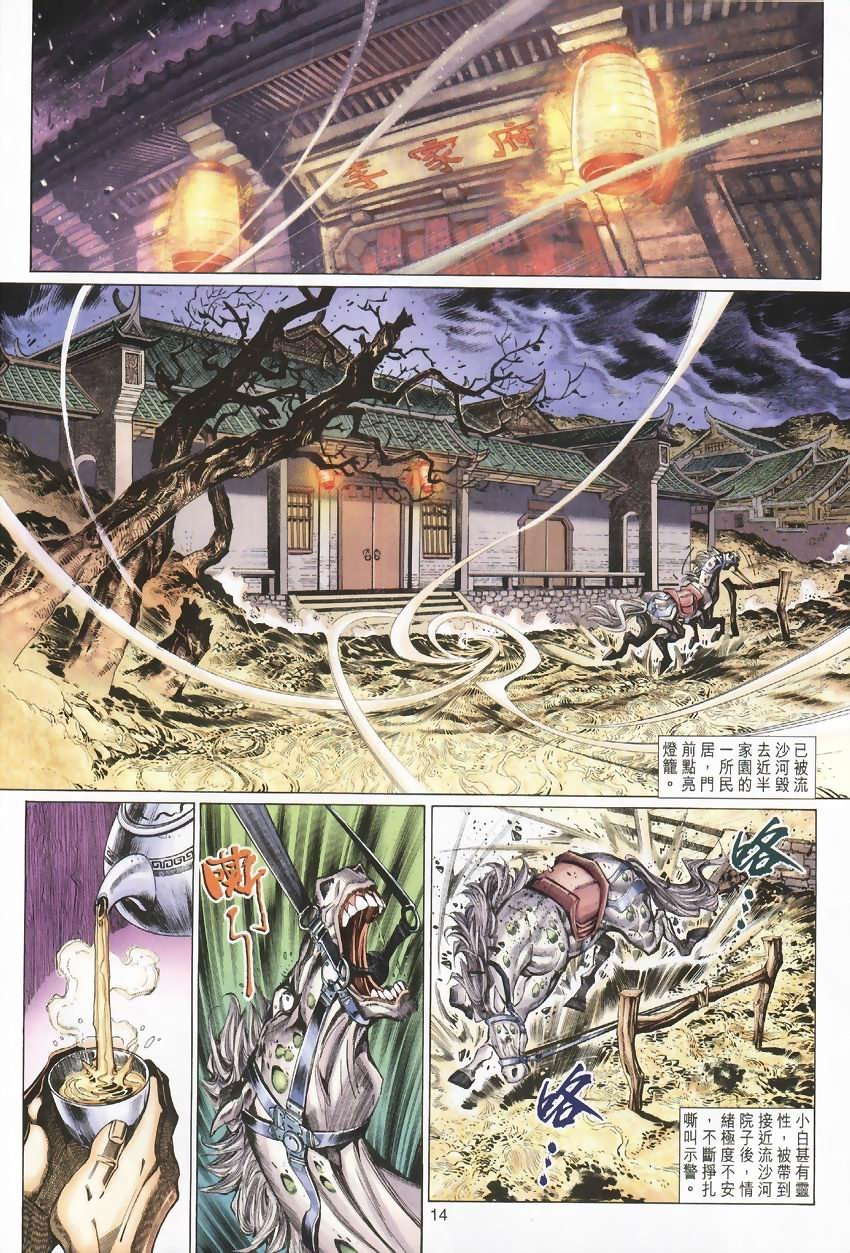 第22卷