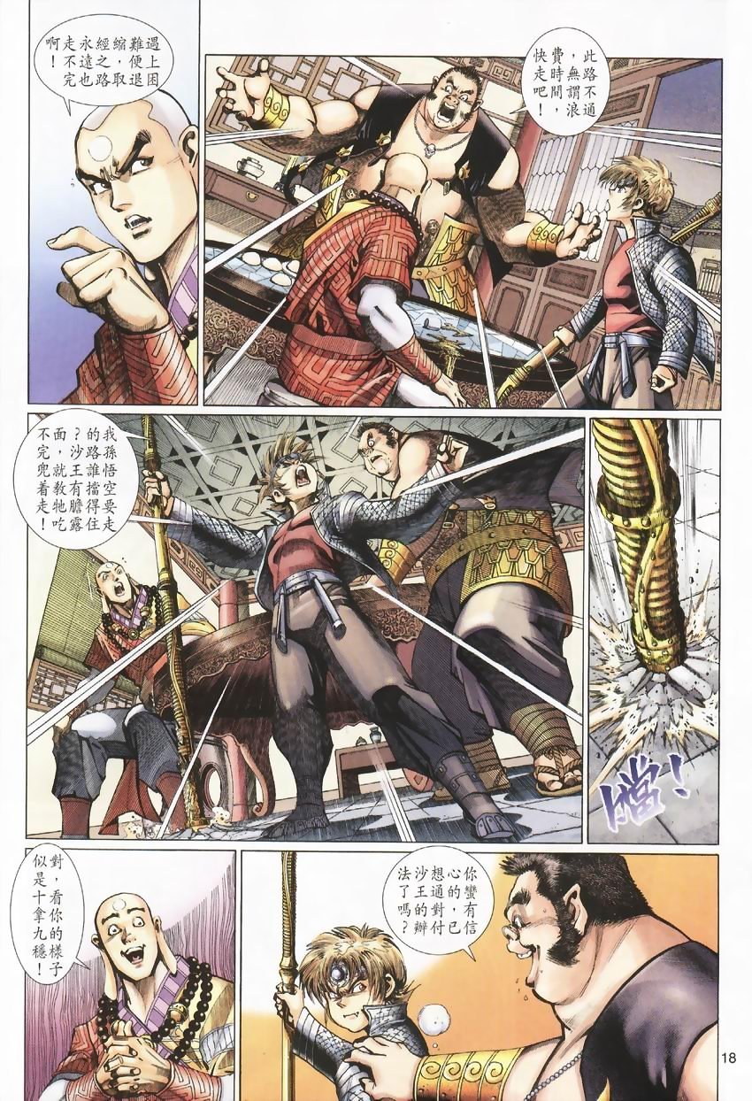 第22卷