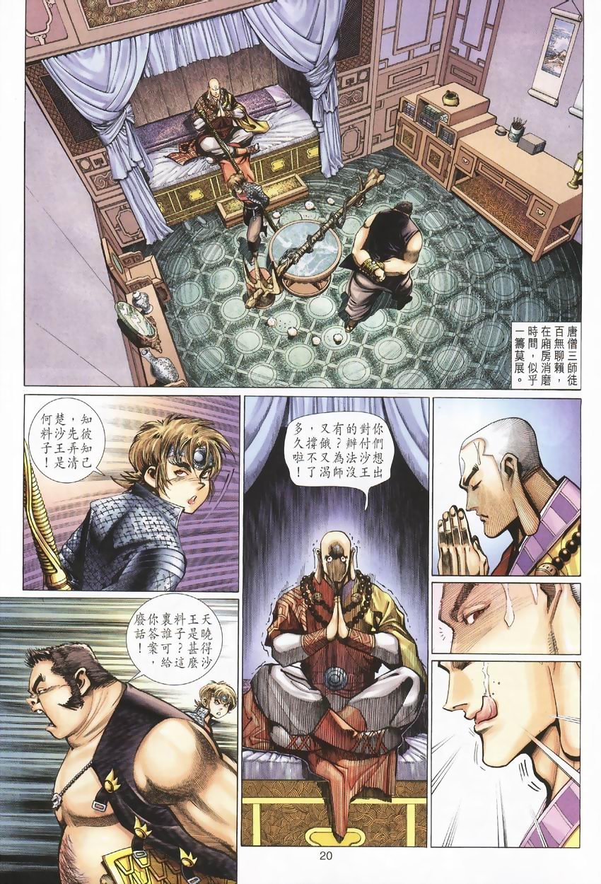 第22卷