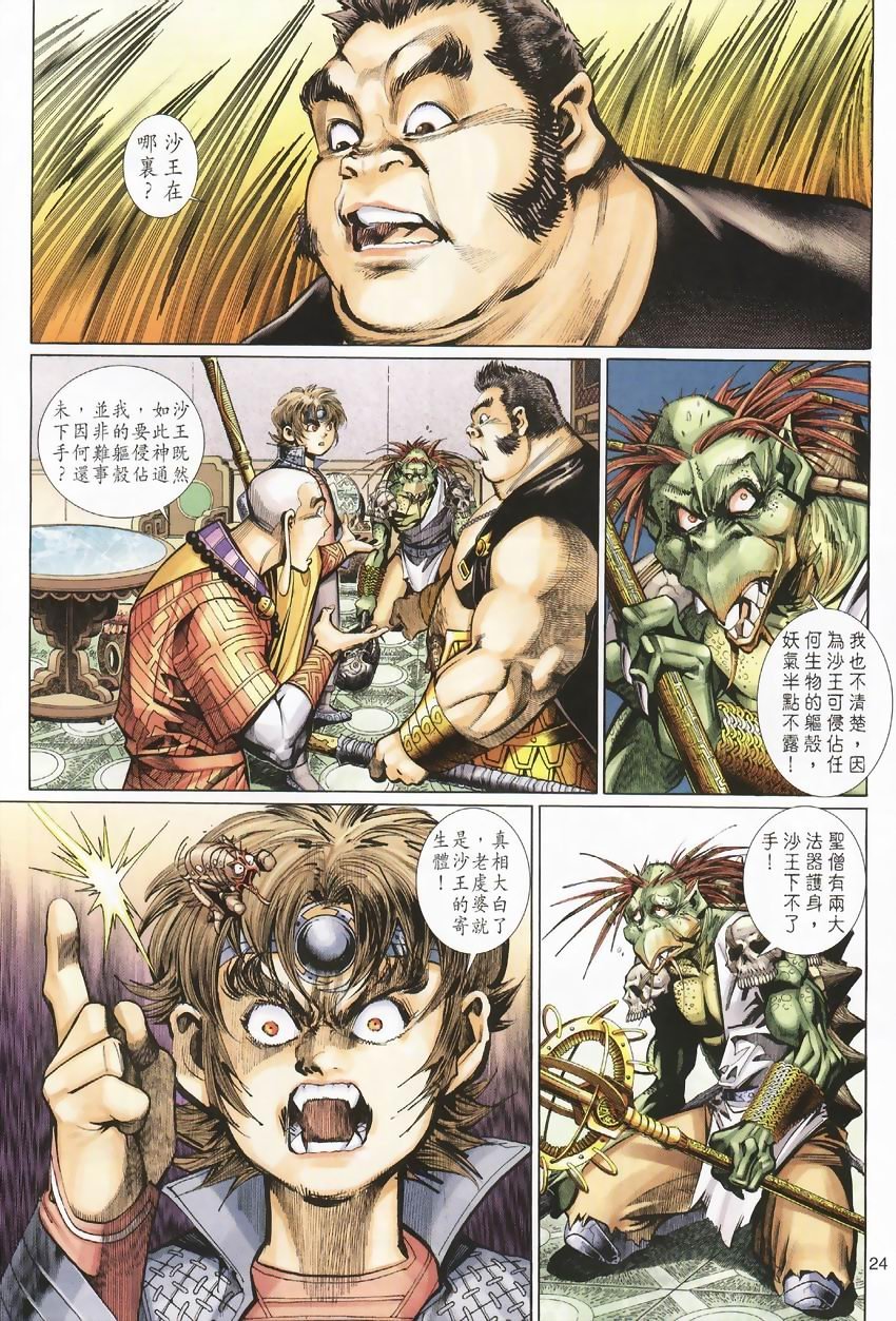 第22卷