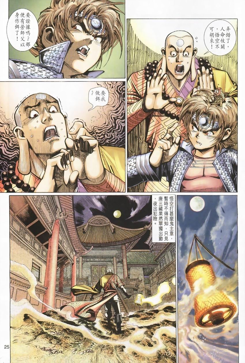 第22卷