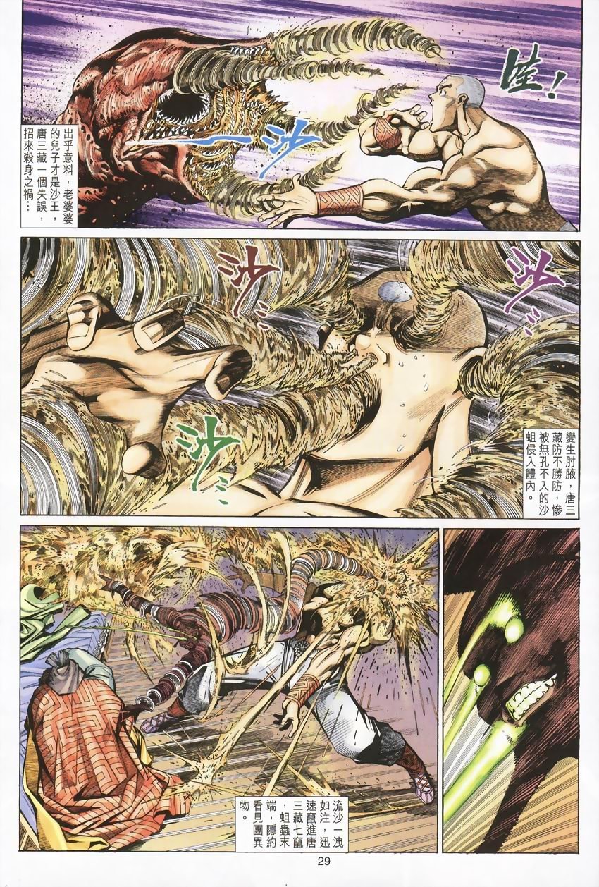 第22卷