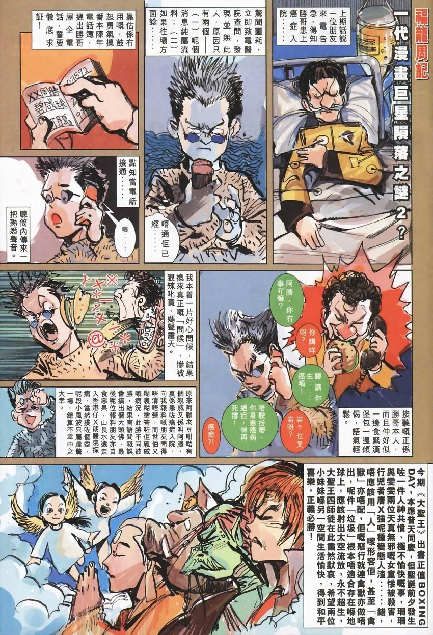 第22卷