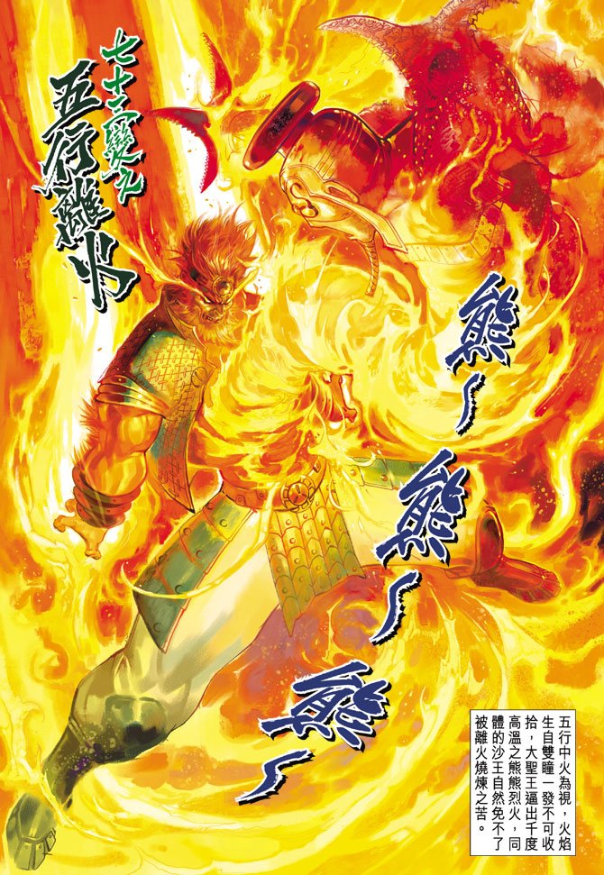 第23卷