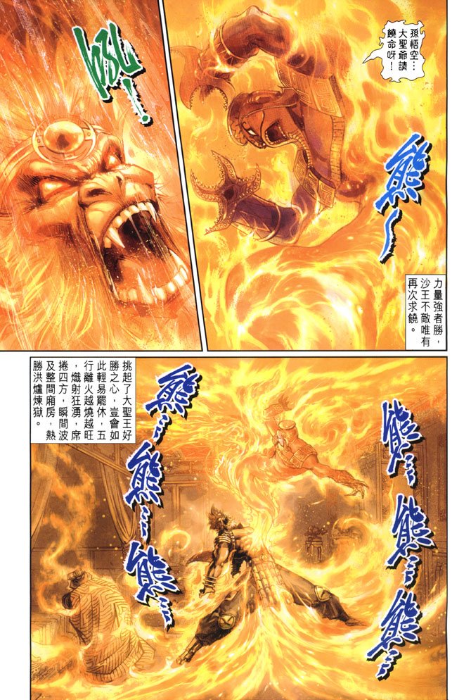 第23卷