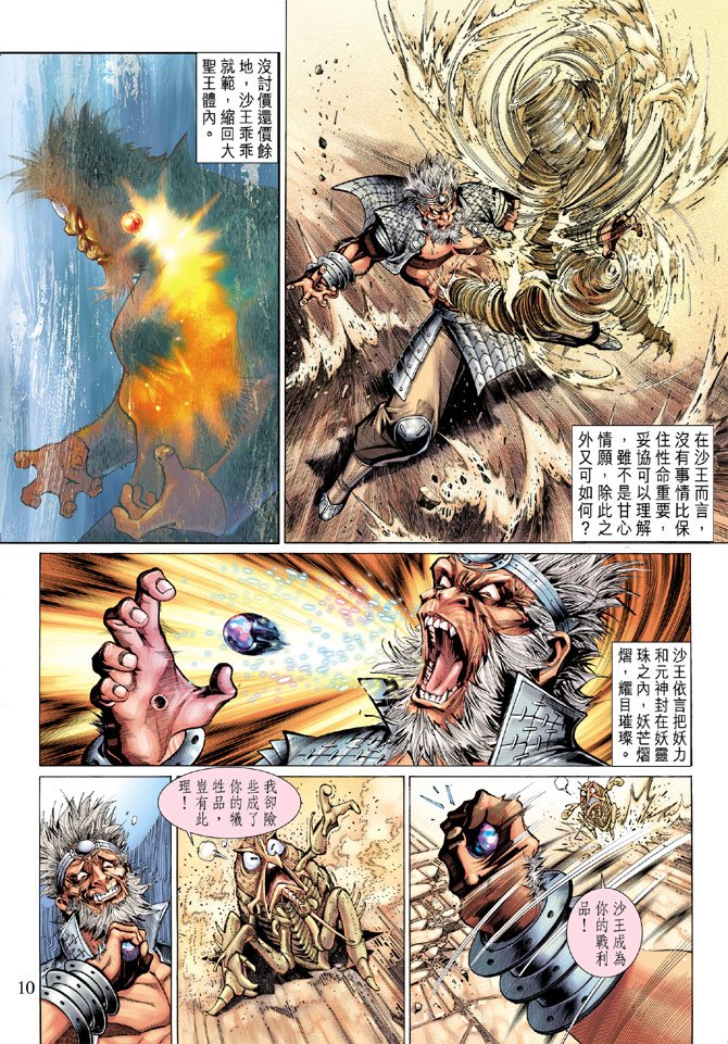第23卷
