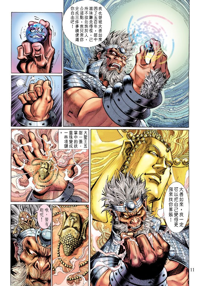 第23卷