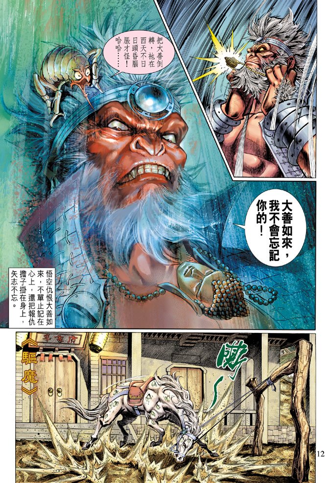 第23卷