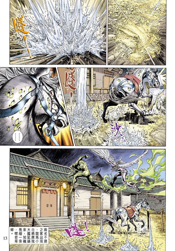 第23卷
