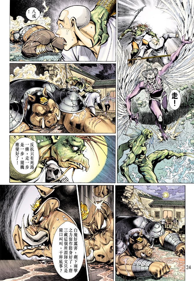 第23卷