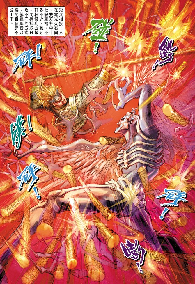 第23卷