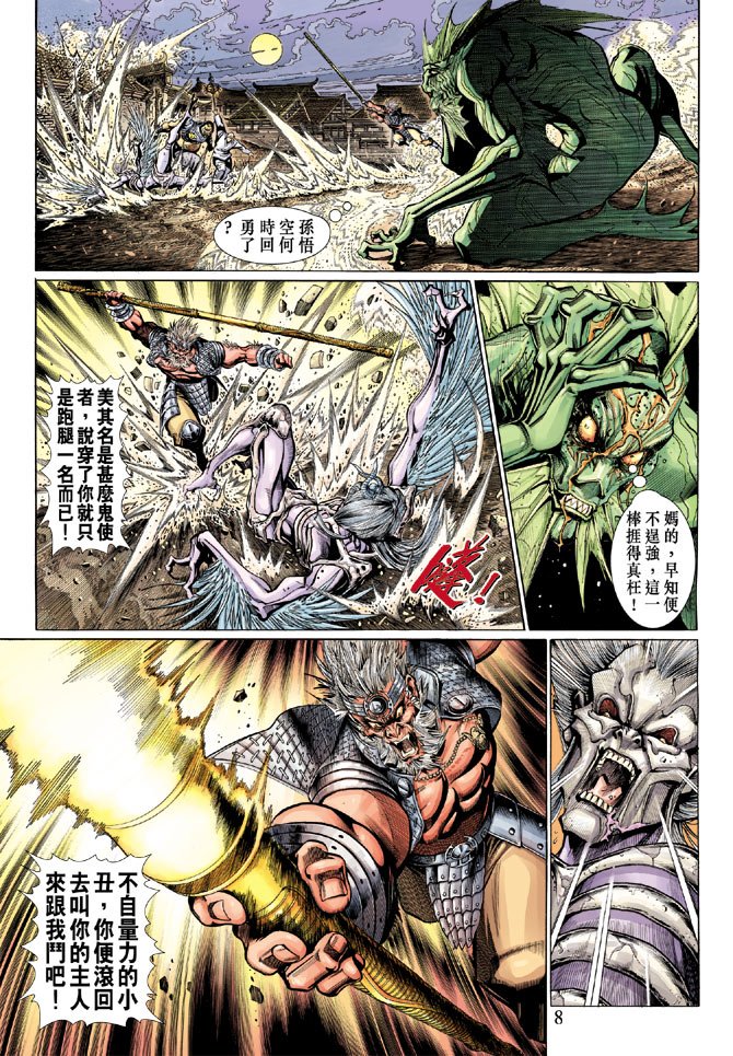 第24卷