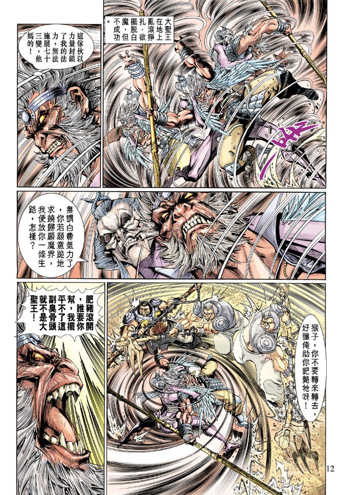 第24卷
