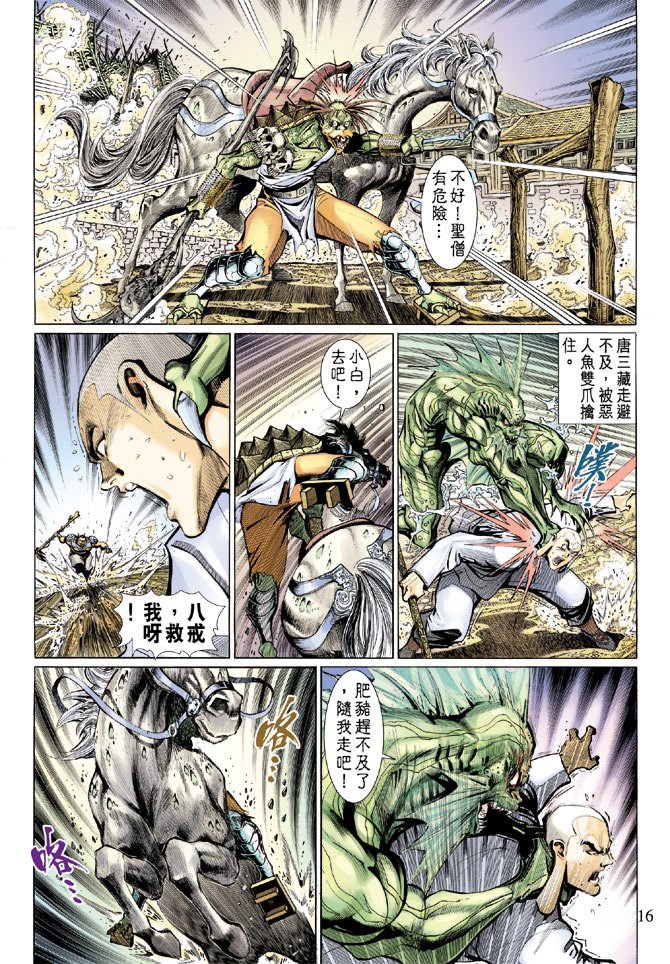 第24卷