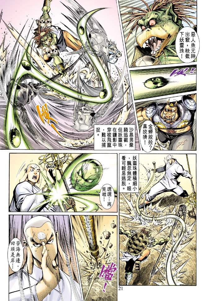 第24卷