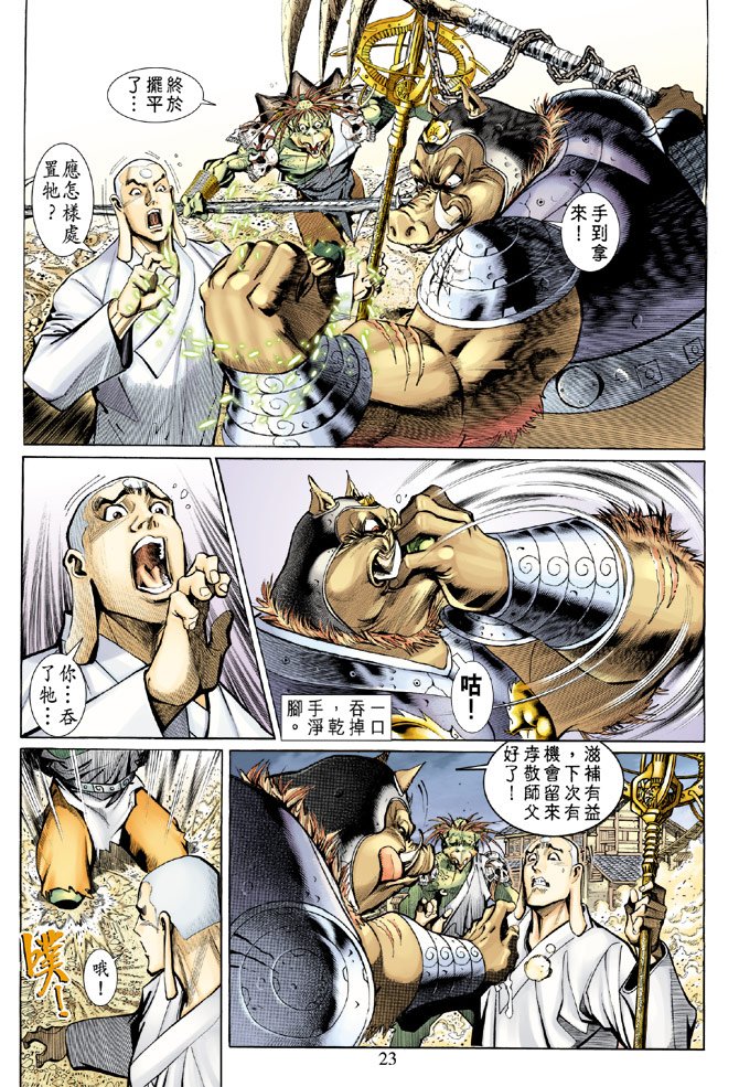 第24卷
