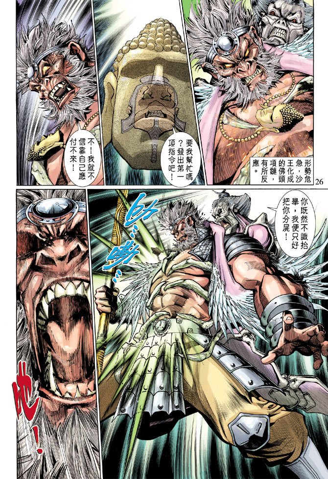 第24卷