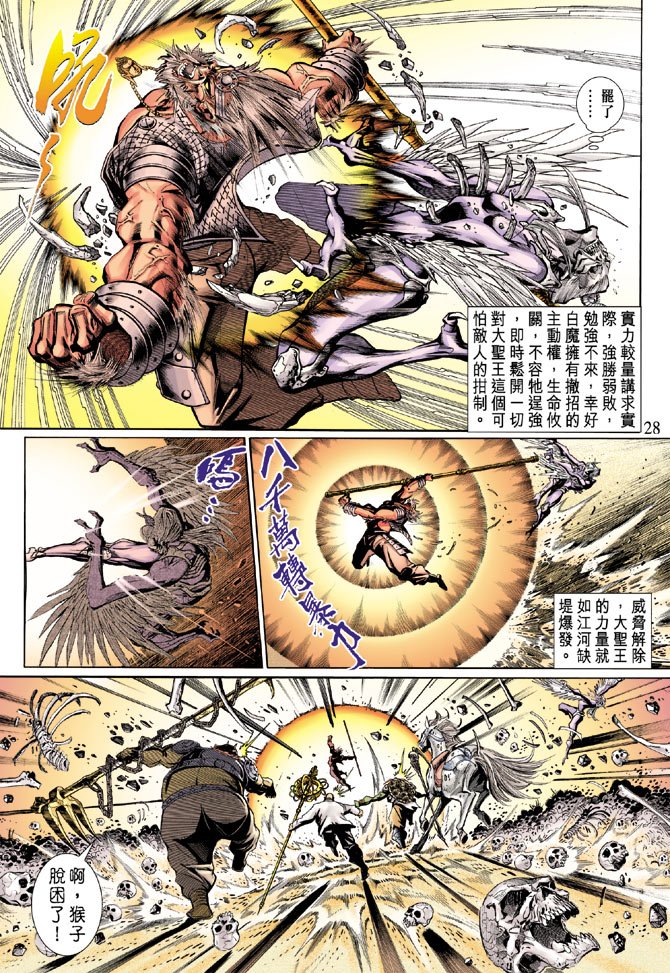 第24卷