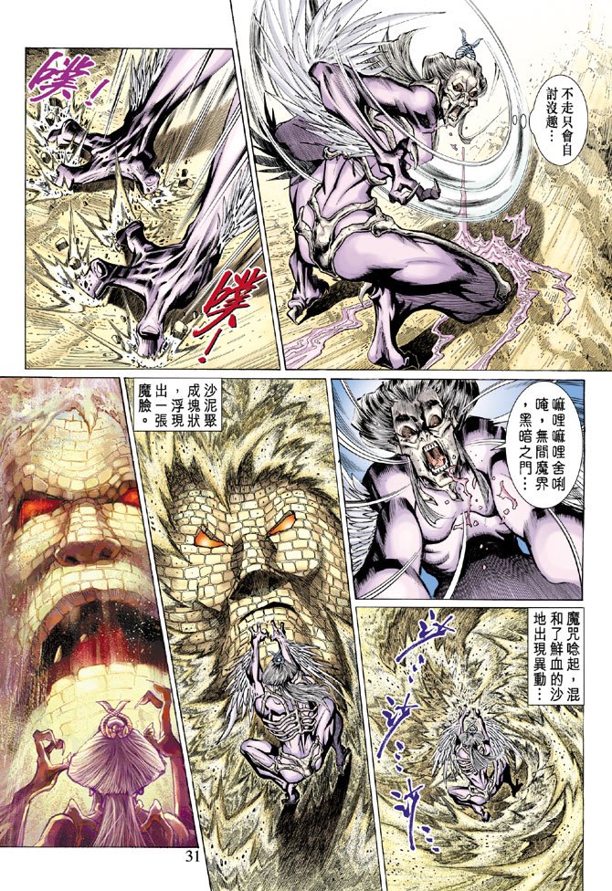 第24卷