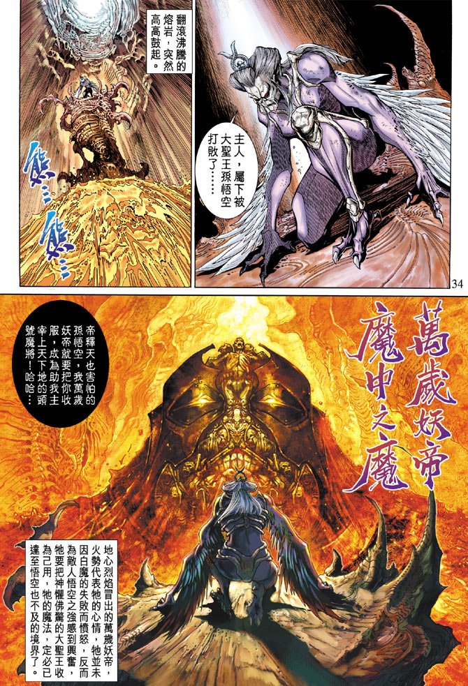 第24卷