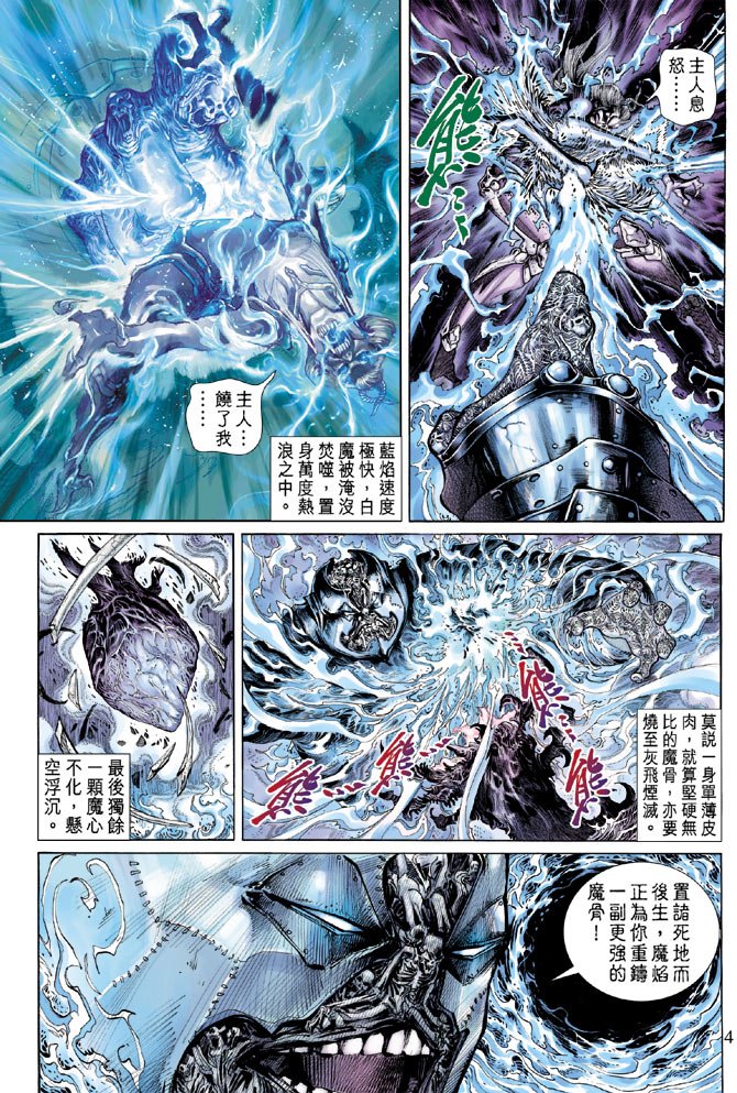 第25卷