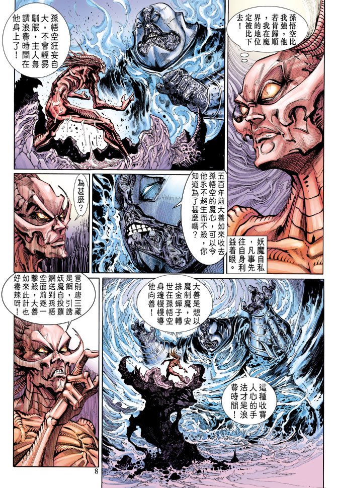 第25卷