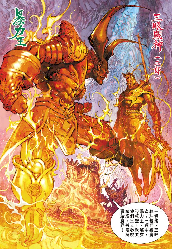 第25卷
