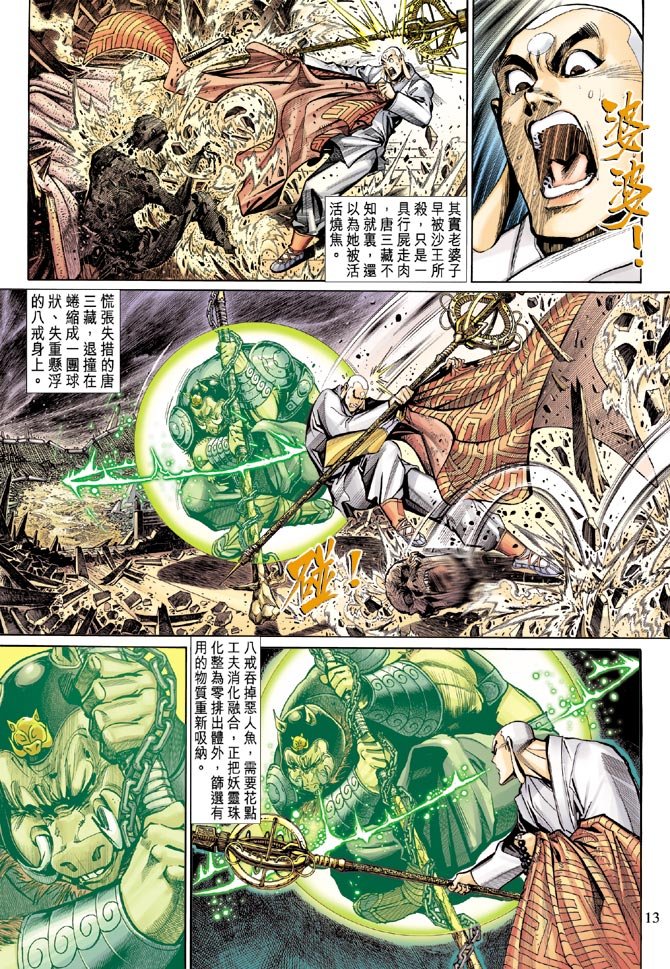 第25卷