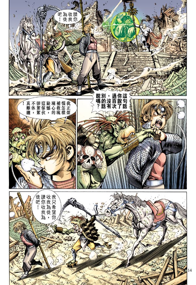 第25卷