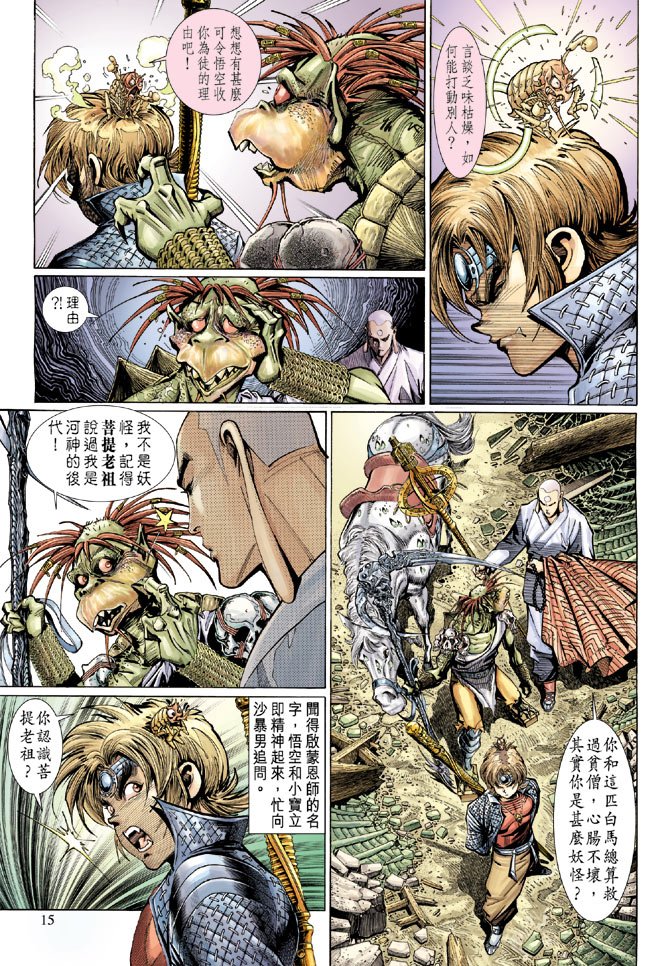 第25卷