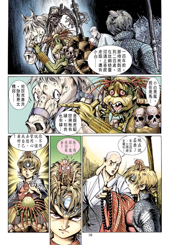 第25卷