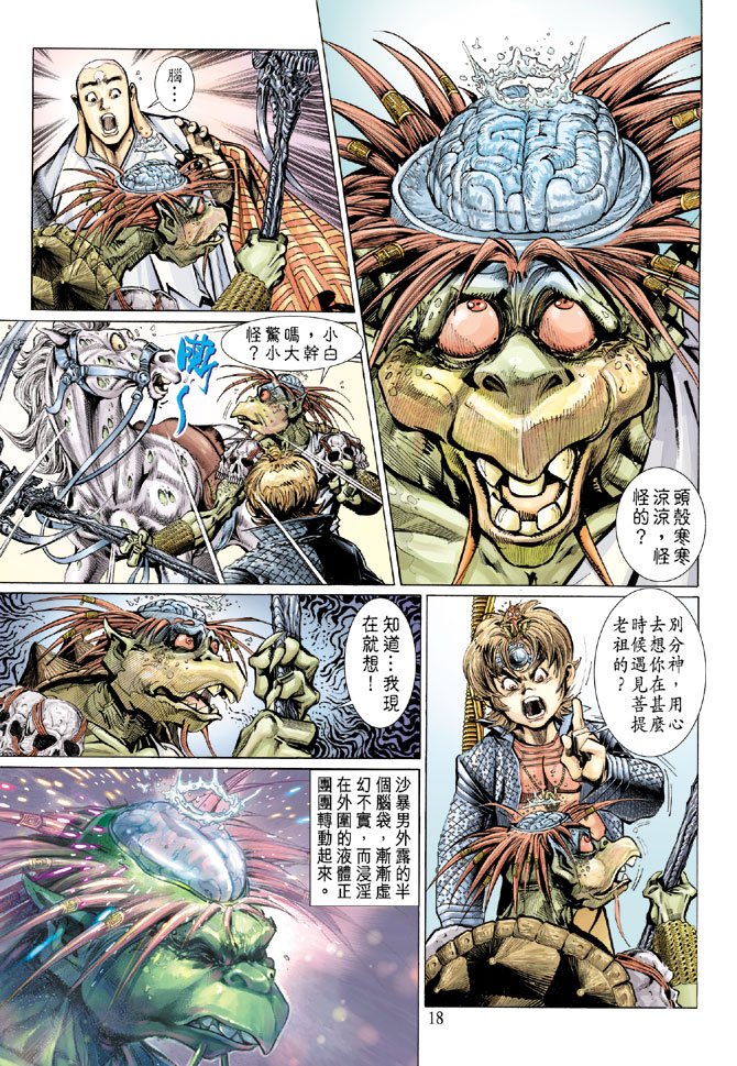 第25卷