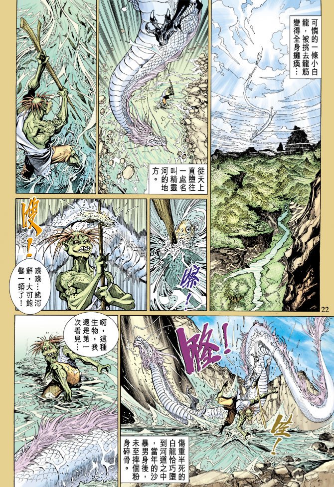 第25卷