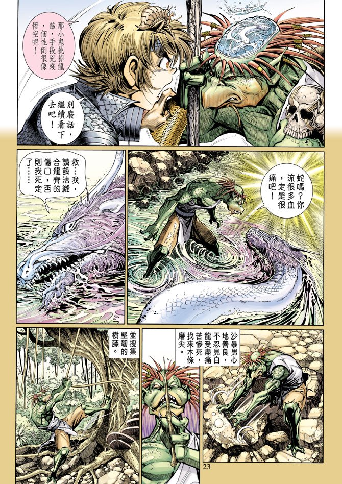 第25卷