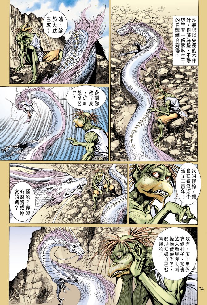 第25卷