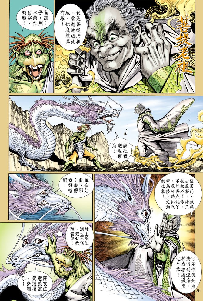 第25卷