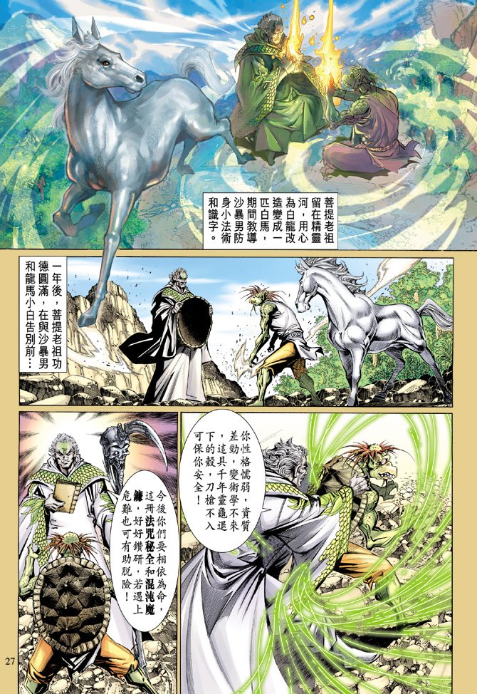 第25卷