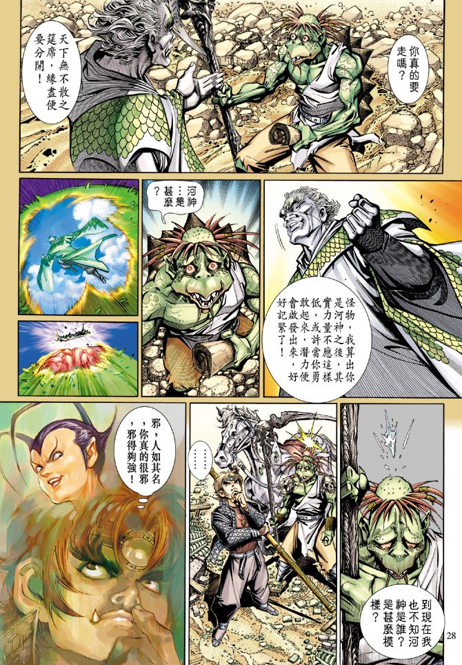 第25卷