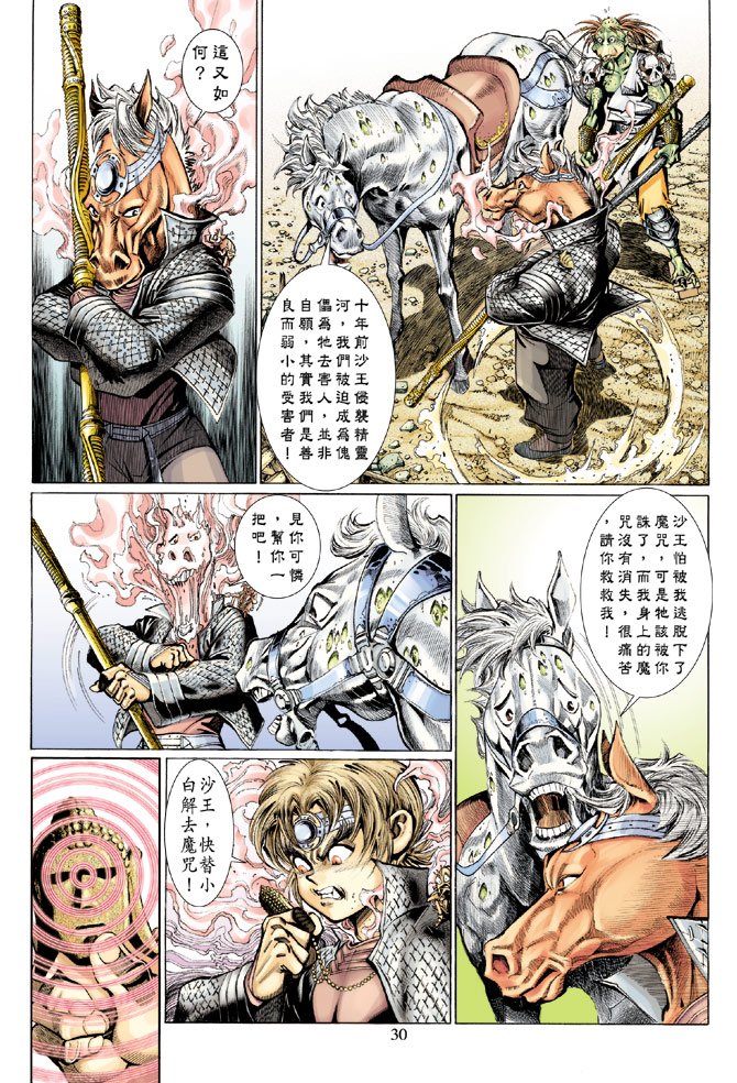第25卷