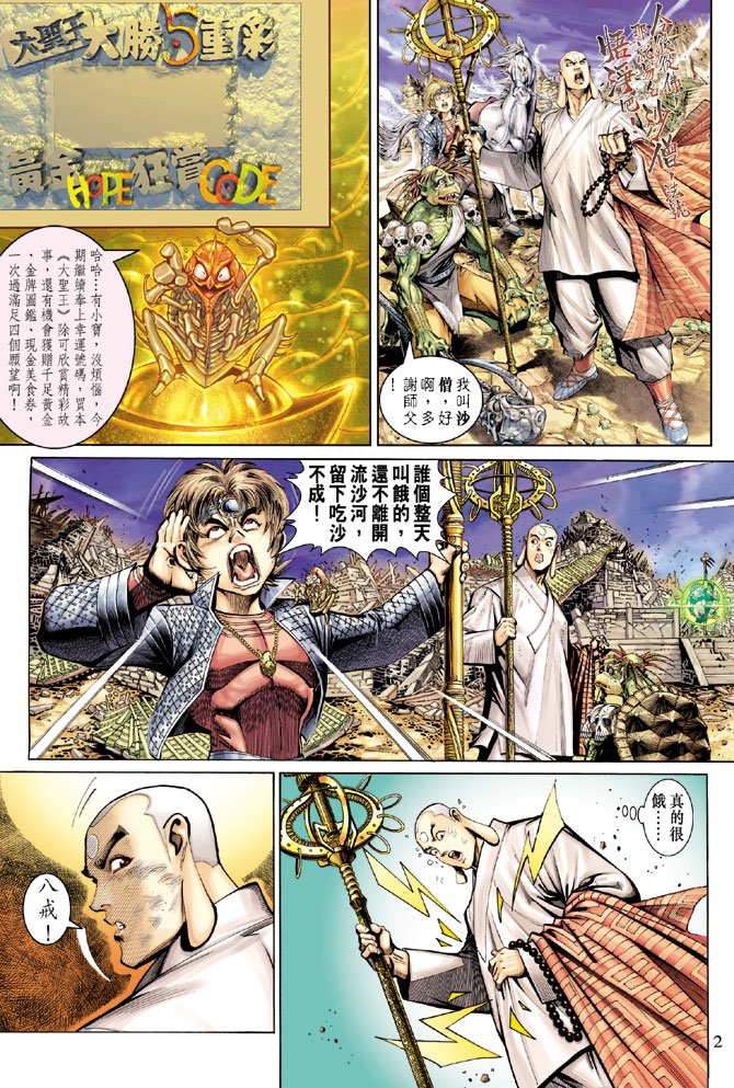 第26卷