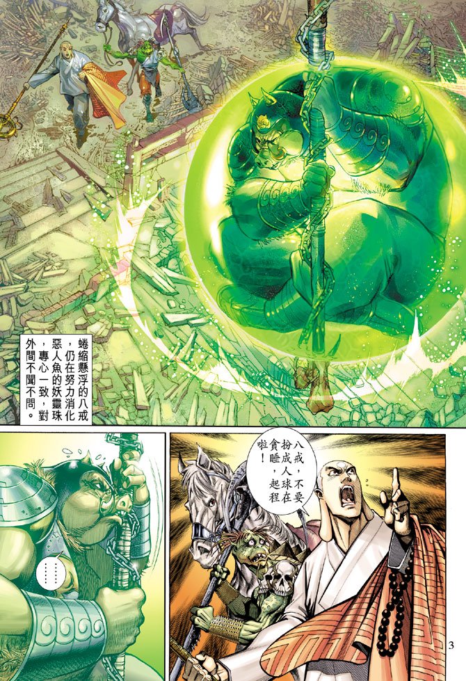 第26卷